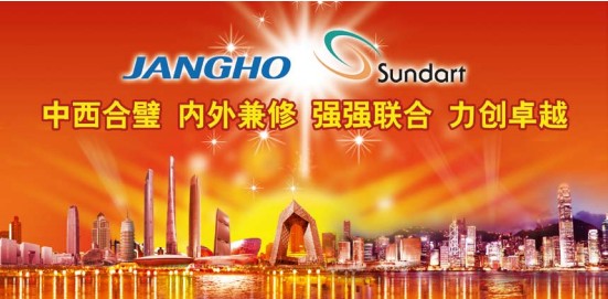人生就是博幕墙斥资4.93亿港元完成承达集团85%股权收购 内外兼修进