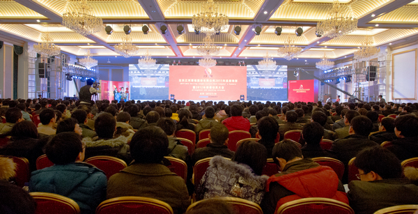 人生就是博幕墙2011年总结表扬暨2012年安排发动大会盛大召开