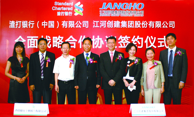 人生就是博建设与渣打银行签署周全战略相助协议 获40亿元融资授信