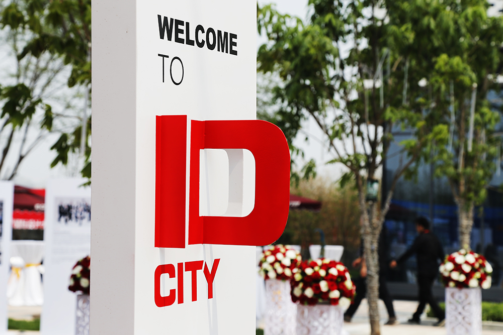 人生就是博地产入驻中央别墅区 “智慧起航 为你而来”ID CITY荣耀面世