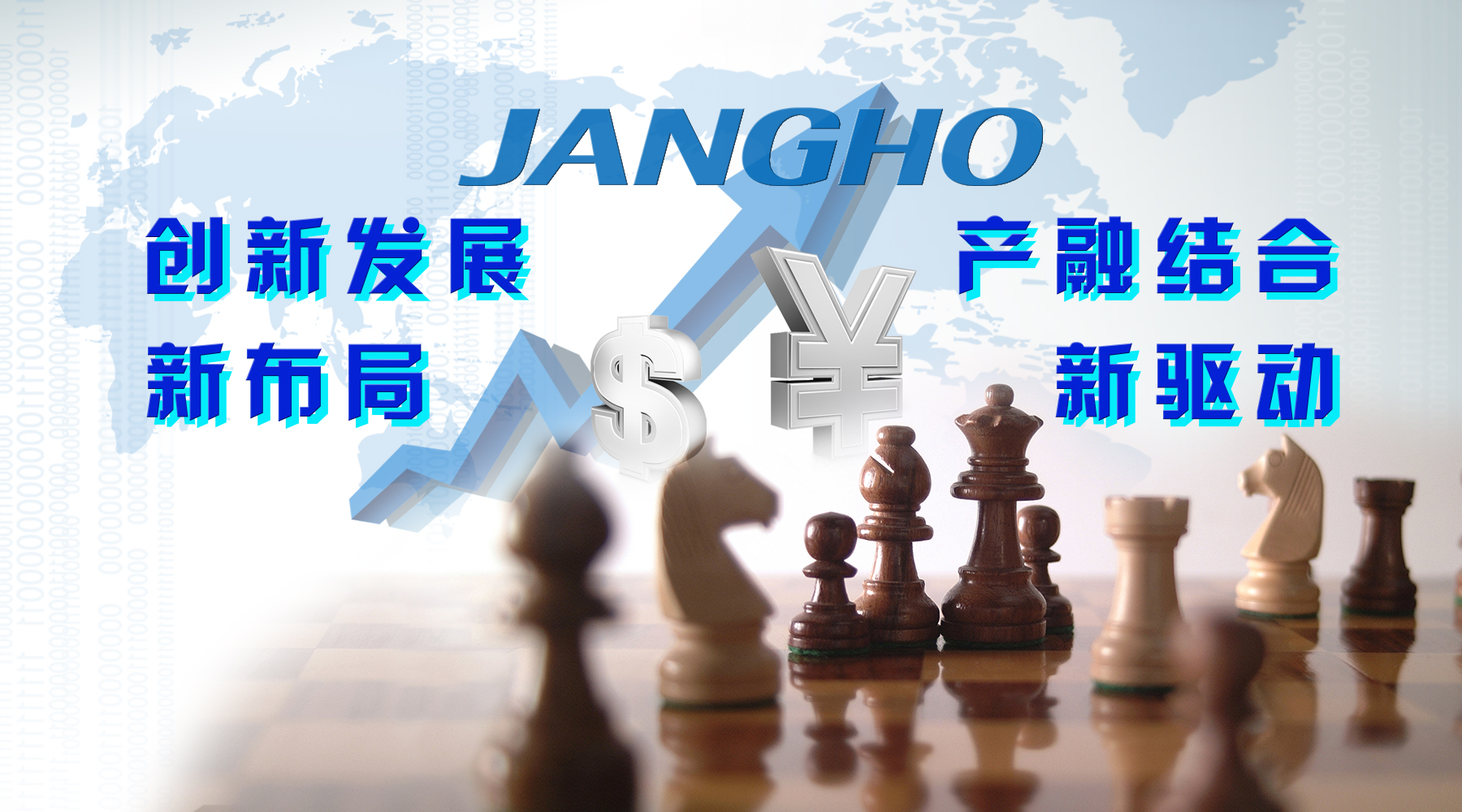 立异生长新结构 产融连系新驱动--人生就是博建设参设工业投资基金治理公司拓展新兴工业