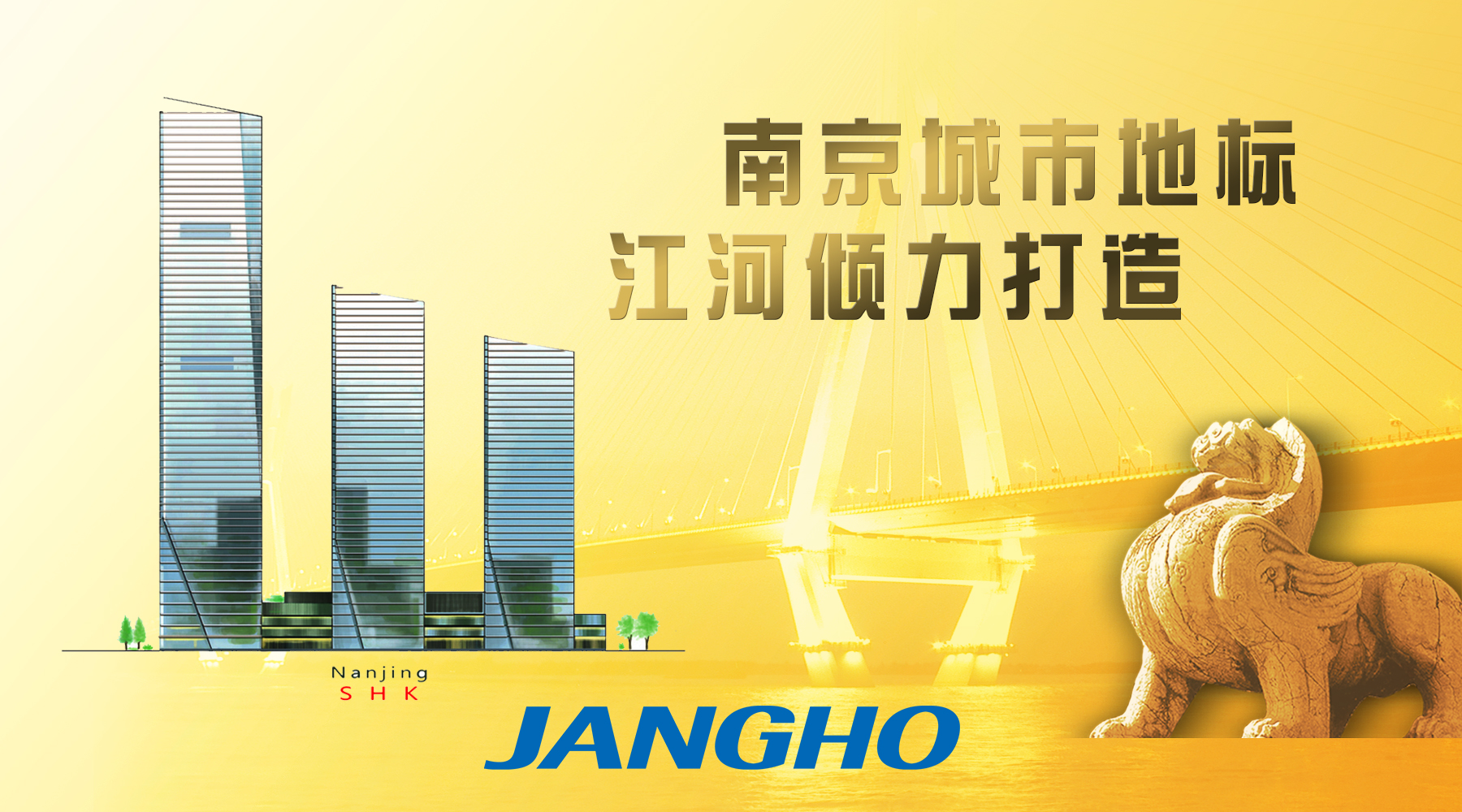 重磅！人生就是博中标“3亿级”重点工程